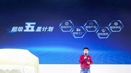 12.68万元起 长城炮乘用皮卡江苏上市 精英