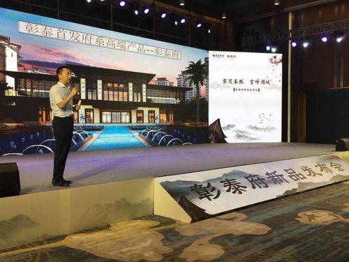 致敬邕城精英 产品发布会璀璨呈现