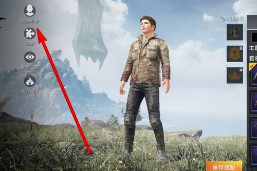 和平精英捏脸教程 打造专属精英角色