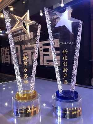 三度云享家双喜临门，荣获腾讯家居年度“科技创新产品奖”与“品牌新势力奖”