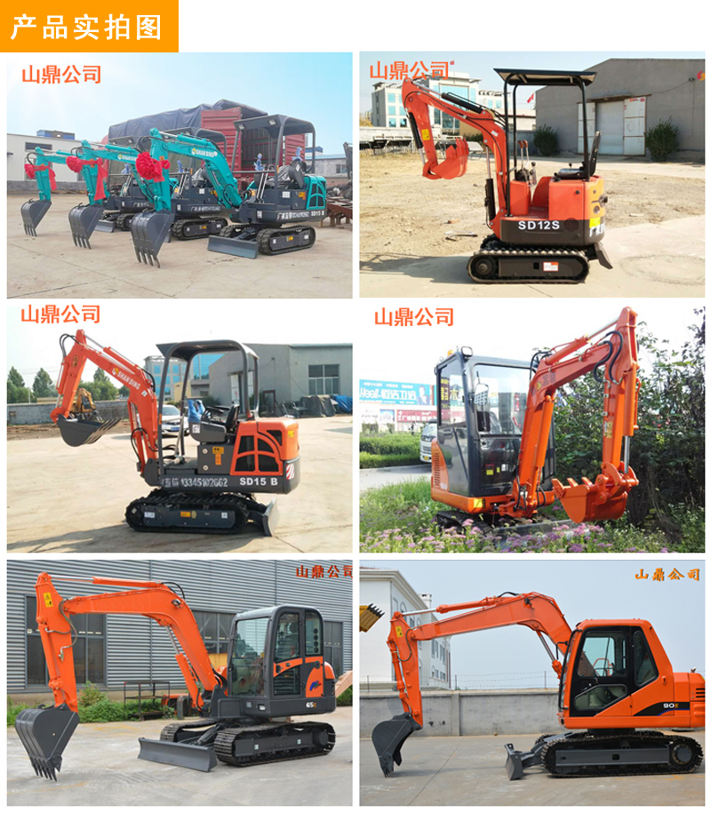 SY375挖掘机(图1)