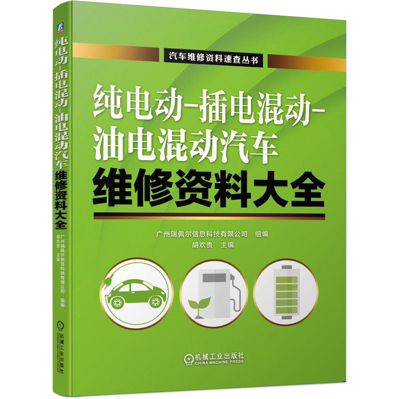 工程机械ETF大成(159(图1)