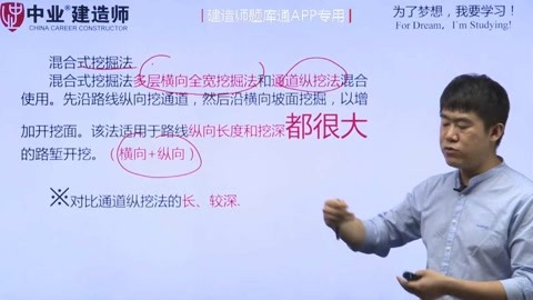 挖机挖掘机操作挖掘深沟方法讲解与演示-爱奇艺(图1)