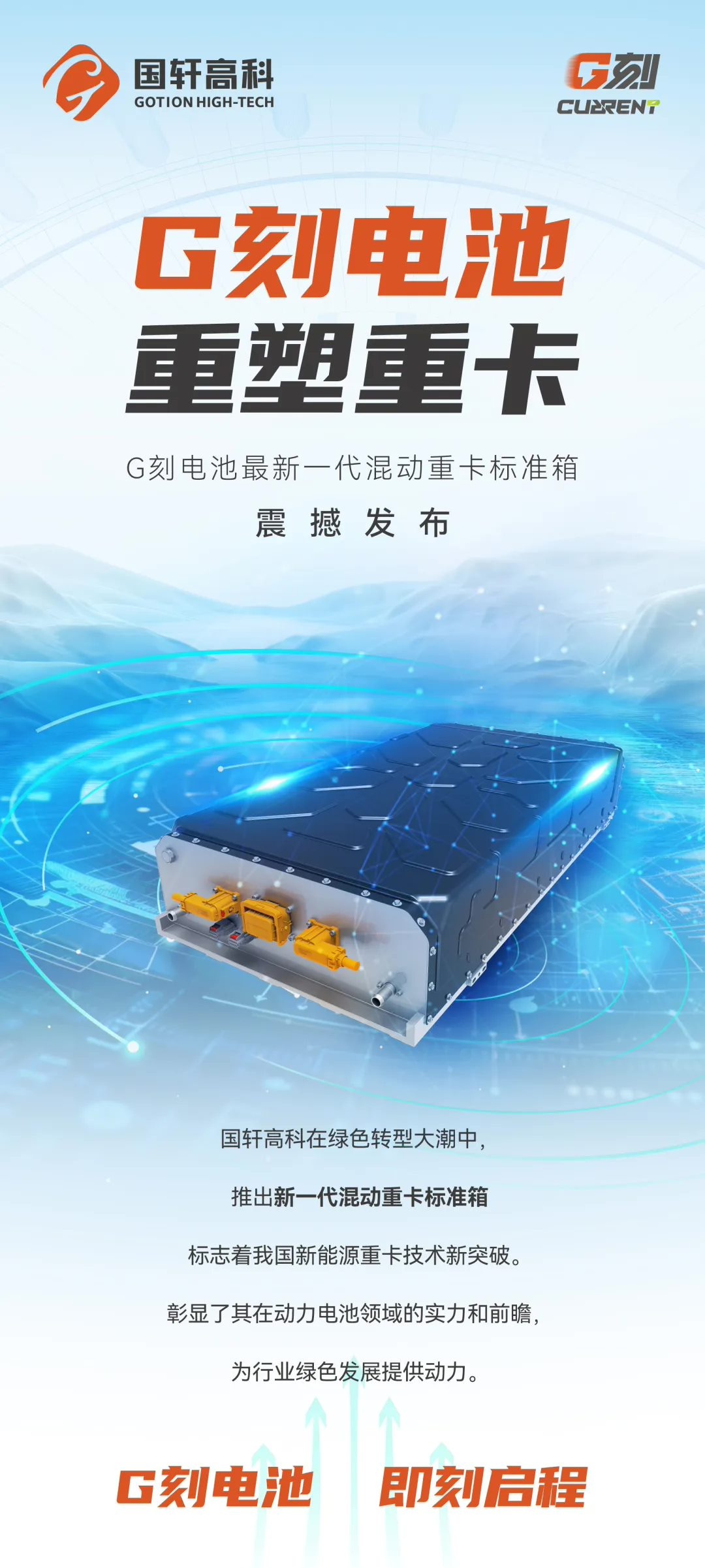 XC968EV纯电动装载机(图1)