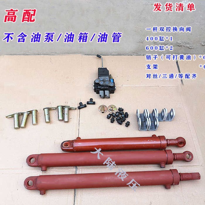 一机多用省时省力省人工(图1)