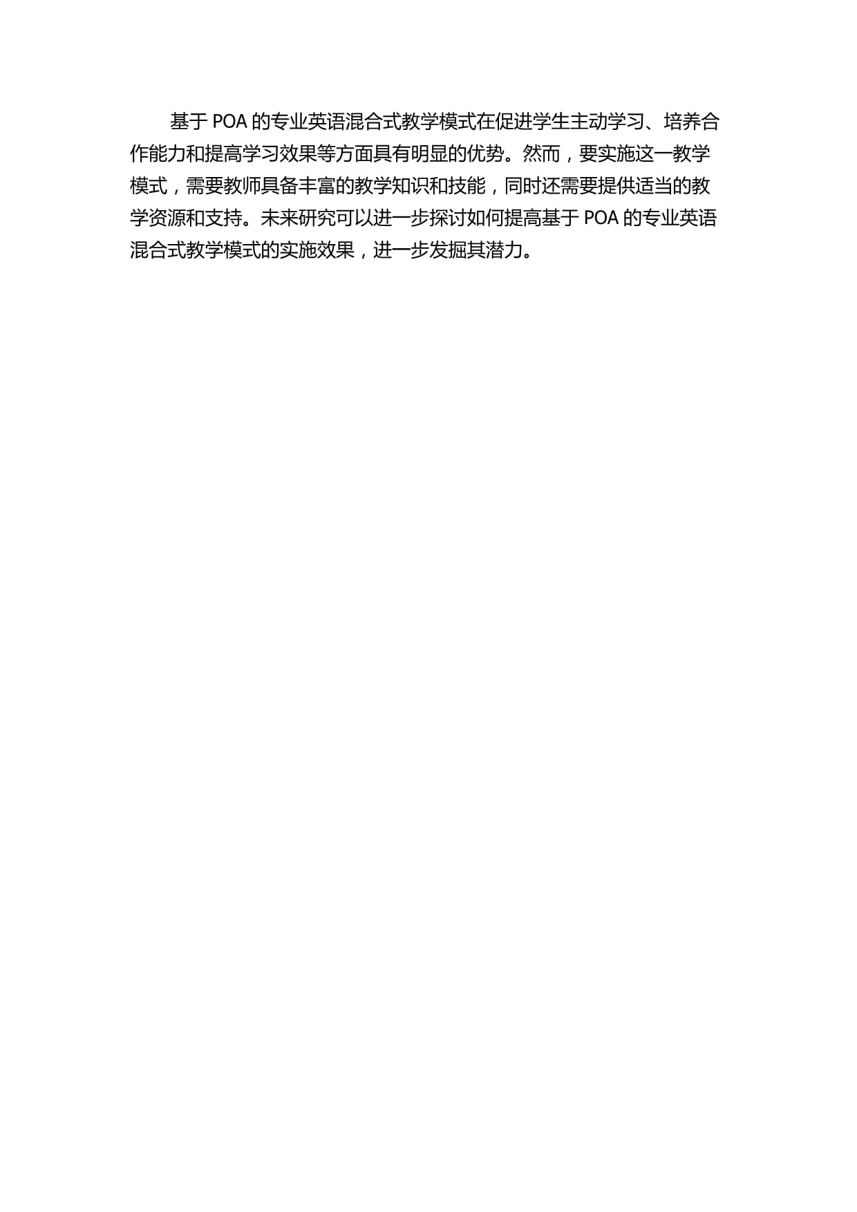 开柳工950E挖掘机装车-爱奇艺(图1)