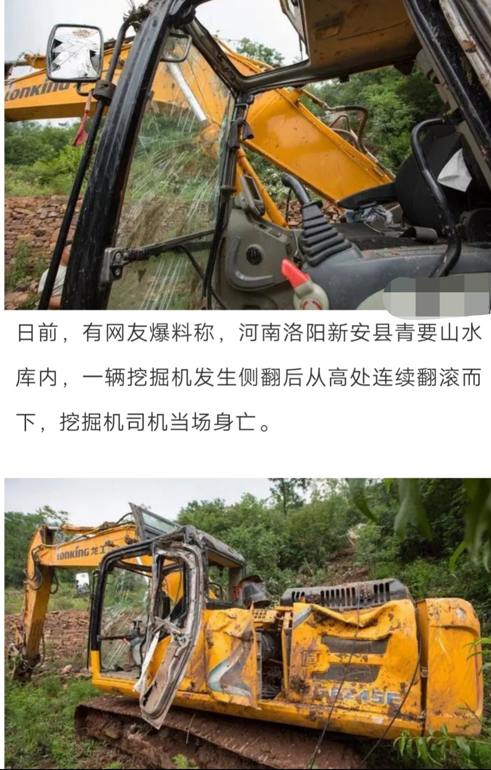 7大挖机经典事故案例闯江湖的你一定要注意!(图1)