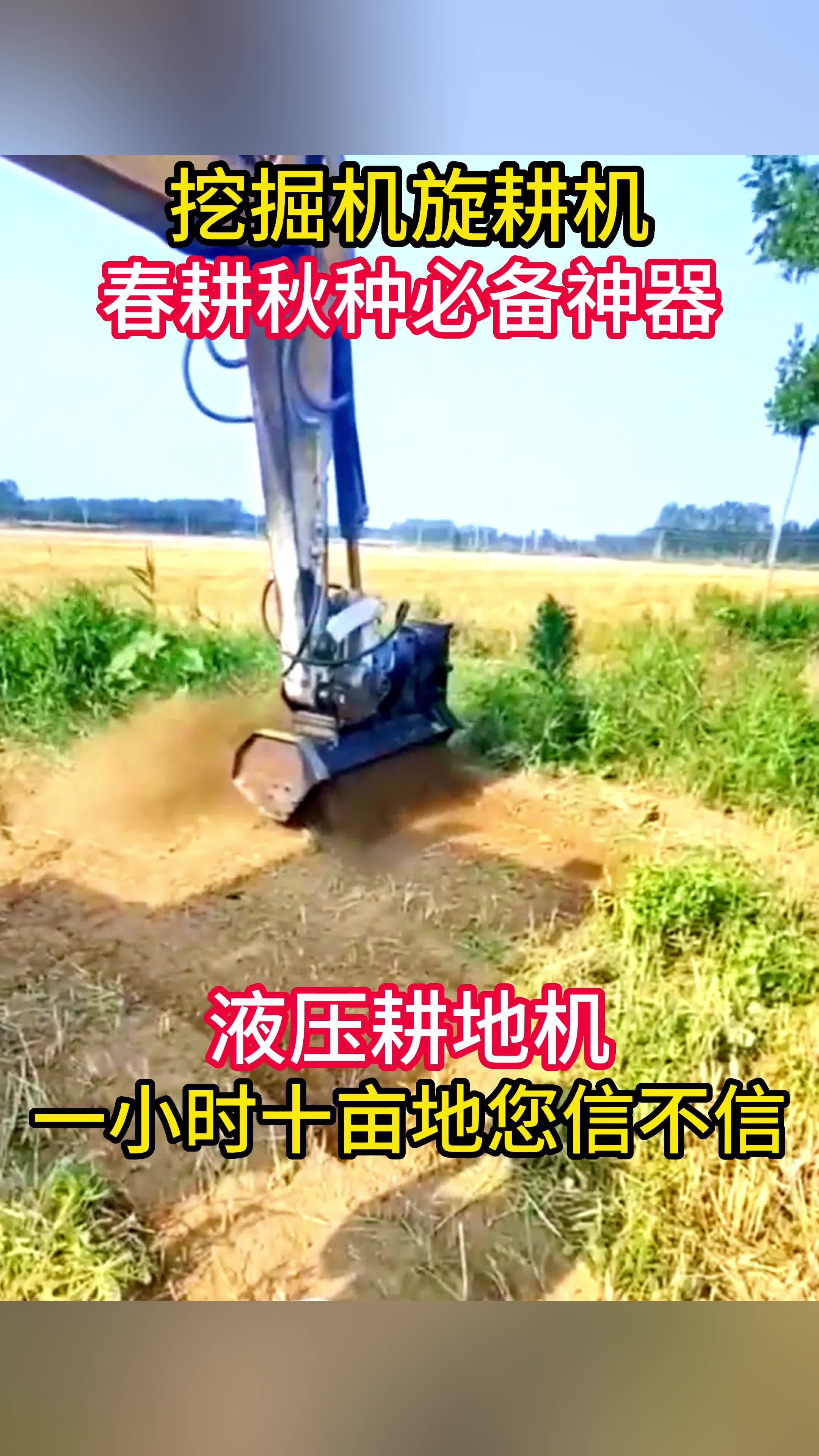 16C-1微挖—请敬待新款上市(图1)